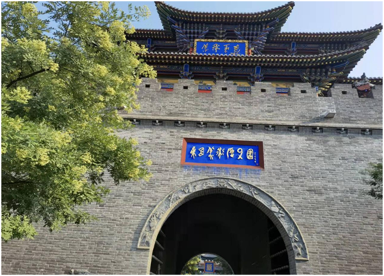 新(xīn)樂伏羲