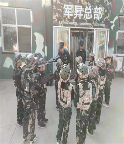 軍事項目