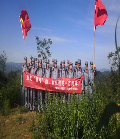團建項目