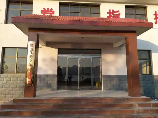 橫山(shān)湖(hú)軍事訓練基地