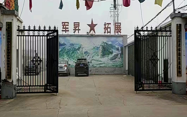 石家莊戶外活動必知注意事項